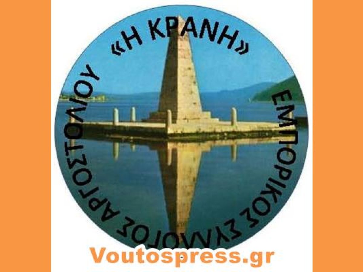&Alpha;&Nu;&Alpha;&Kappa;&Omicron;&Iota;&Nu;&Omega;&Sigma;&Eta; &Gamma;&Iota;&Alpha; &Tau;&Eta;&Nu; &Kappa;&Iota;&Nu;&Eta;&Tau;&Omicron;&Pi;&Omicron;&Iota;&Eta;&Sigma;&Eta; &Gamma;&Iota;&Alpha; &Tau;&Alpha; &Tau;&Epsilon;&Mu;&Pi;&Eta;