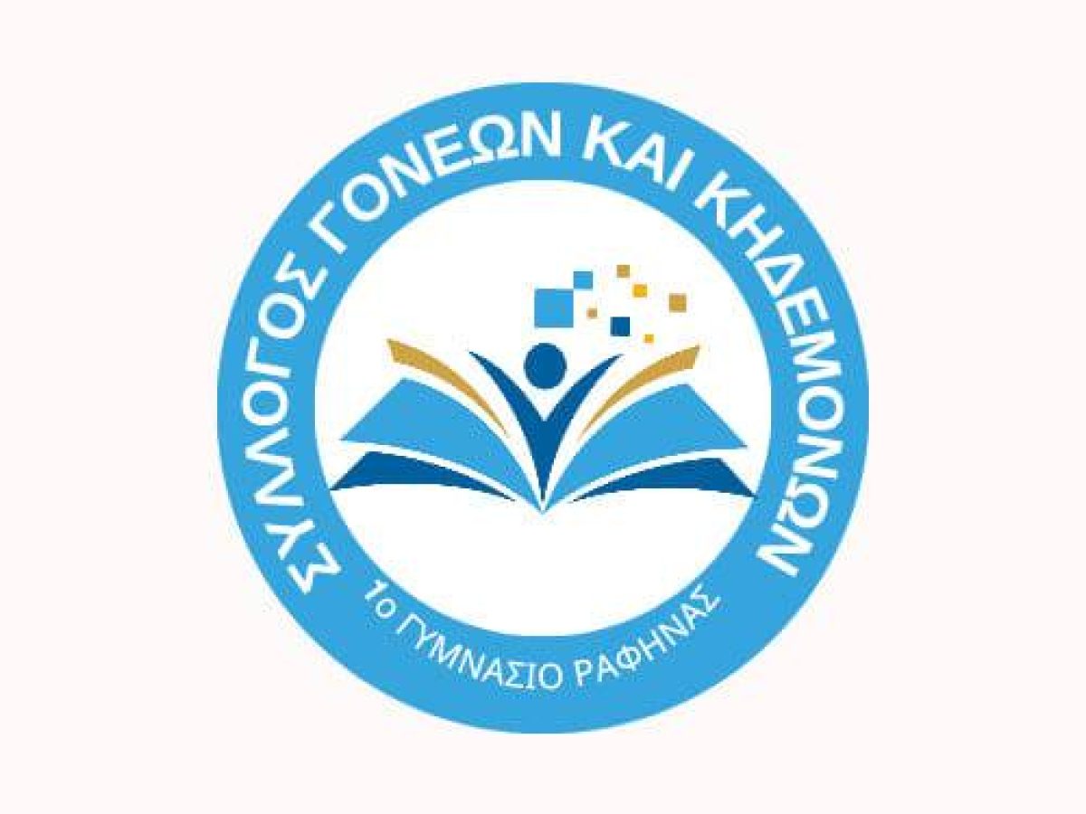 &Alpha;&nu;&alpha;&kappa;&omicron;ί&nu;&omega;&sigma;&eta; &tau;&omicron;&upsilon; &Sigma;&upsilon;&lambda;&lambda;ό&gamma;&omicron;&upsilon; &Gamma;&omicron;&nu;έ&omega;&nu; &kappa;&alpha;&iota; &Kappa;&eta;&delta;&epsilon;&mu;ό&nu;&omega;&nu; 1&omicron;&upsilon; &Gamma;&upsilon;&mu;&nu;&alpha;&sigma;ί&omicron;&upsilon; &Rho;&alpha;&phi;ή&nu;&alpha;&sigmaf; &gamma;&iota;&alpha; &alpha;&pi;&alpha;&xi;&iota;&omega;&tau;&iota;&kappa;έ&sigmaf; &alpha;&nu;&alpha;&phi;&omicron;&rho;έ&sigmaf; &pi;&rho;&omicron;&sigmaf; &gamma;&omicron;&nu;&epsilon;ί&sigmaf; &mu;&alpha;&theta;&eta;&tau;ώ&nu;