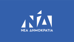 &Alpha;nathesi-&Alpha;rmodiotiton-se-ipefthinous-thematikon