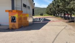 &Alpha;natinaxan-ATM-sto-martino-&ndash;