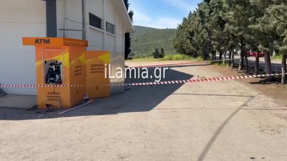 &Alpha;natinaxan-ATM-sto-martino-&ndash;