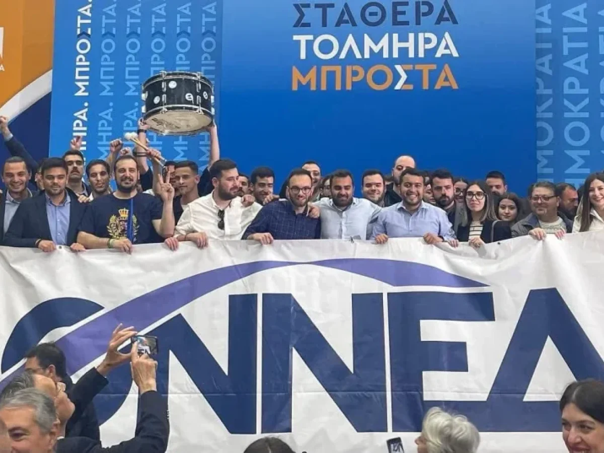 &Alpha;&nu;&alpha;&beta;ά&lambda;&lambda;&omicron;&nu;&tau;&alpha;&iota; &omicron;&iota; &epsilon;&kappa;&lambda;&omicron;&gamma;έ&sigmaf; &gamma;&iota;&alpha; &tau;&eta;&nu; &Omicron;&Nu;&Nu;&Epsilon;&Delta; &Alpha;&chi;&alpha;ΐ&alpha;&sigmaf; &ndash; &Kappa;&alpha;&nu;&omicron;&nu;&iota;&kappa;ά &sigma;&tau;&eta;&nu; &upsilon;&pi;ό&lambda;&omicron;&iota;&pi;&eta; &chi;ώ&rho;&alpha;