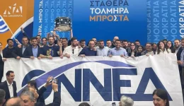 &Alpha;navallonte-i-ekloges-gia-tin