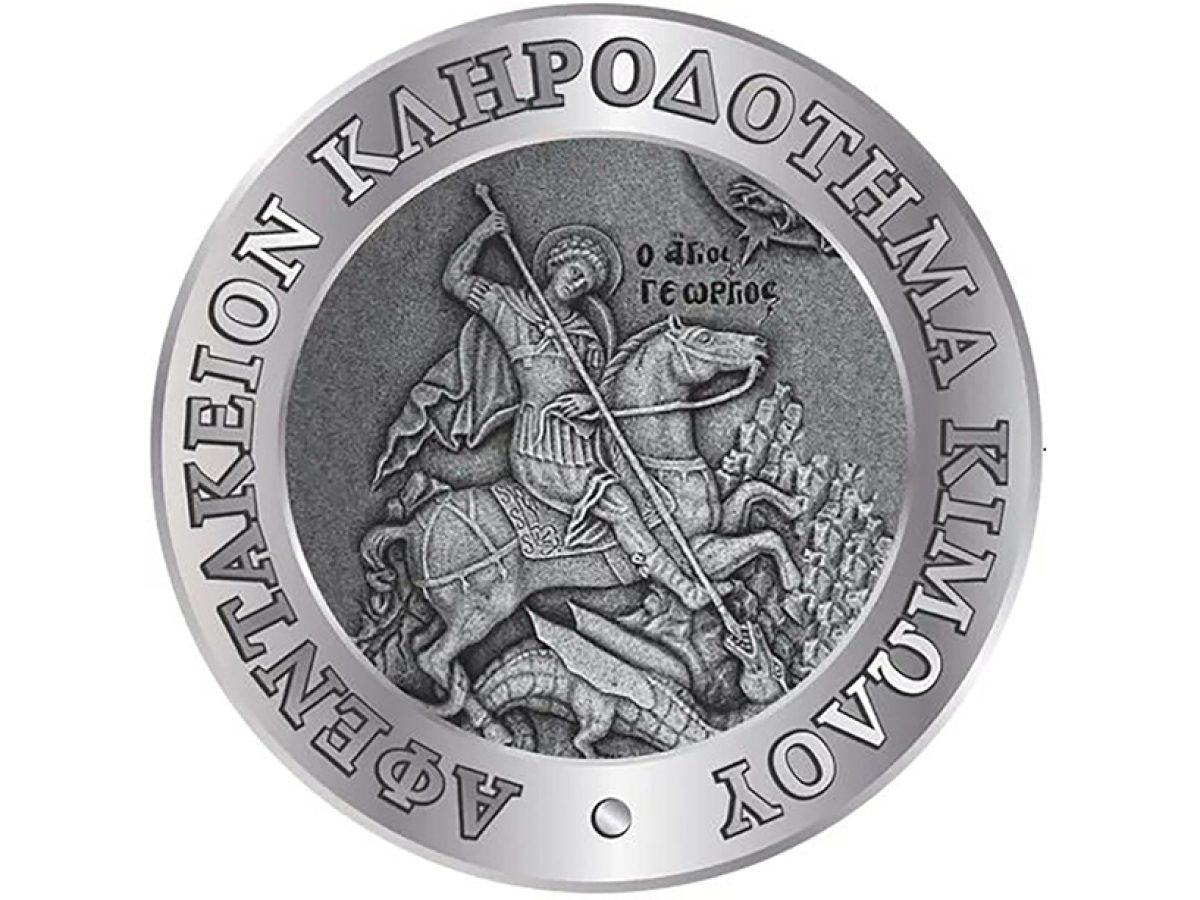 &Alpha;&nu;&alpha;&beta;ά&lambda;&lambda;&omicron;&nu;&tau;&alpha;&iota; &tau;&alpha; &epsilon;&gamma;&kappa;&alpha;ί&nu;&iota;&alpha; &tau;&omicron;&upsilon; &Kappa;.&Eta;.&Phi;.&Eta;. &Kappa;&iota;&mu;ώ&lambda;&omicron;&upsilon;