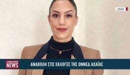 &Alpha;navoli-stis-ekloges-tis-onned
