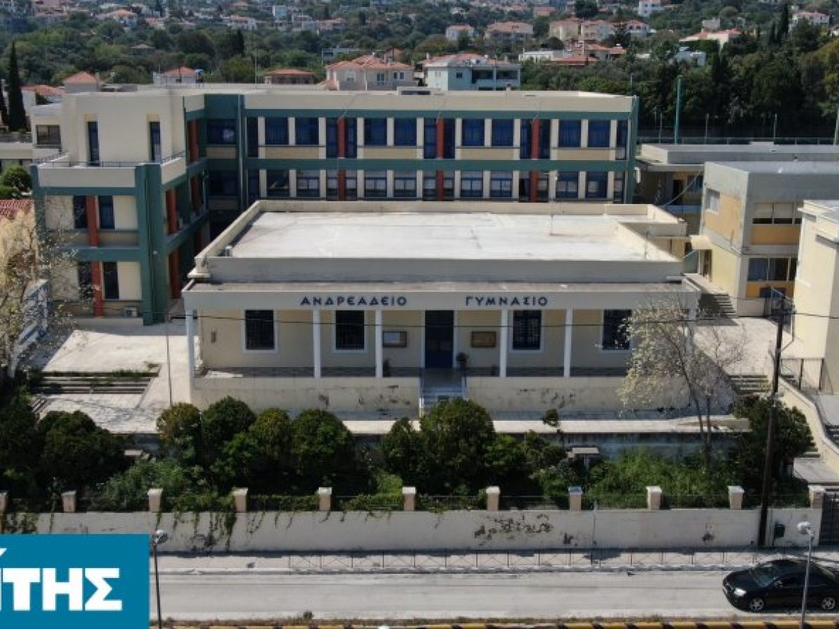 &Alpha;&nu;&delta;&rho;&epsilon;ά&delta;&epsilon;&iota;&omicron; &Gamma;&upsilon;&mu;&nu;ά&sigma;&iota;&omicron; &Beta;&rho;&omicron;&nu;&tau;ά&delta;&omicron;&upsilon;: &Alpha;&pi;&omicron;&lambda;&omicron;&gamma;&iota;&sigma;&tau;&iota;&kappa;ά &gamma;&epsilon;&nu;έ&theta;&lambda;&iota;&alpha; &mu;&epsilon; &tau;&eta; &delta;ύ&nu;&alpha;&mu;&eta; &tau;&eta;&sigmaf; &epsilon;&iota;&kappa;ό&nu;&alpha;&sigmaf;