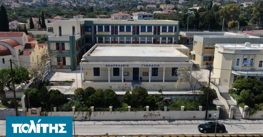 &Alpha;ndreadio-gimnasio-vrontadou-&Alpha;pologistika-genethlia