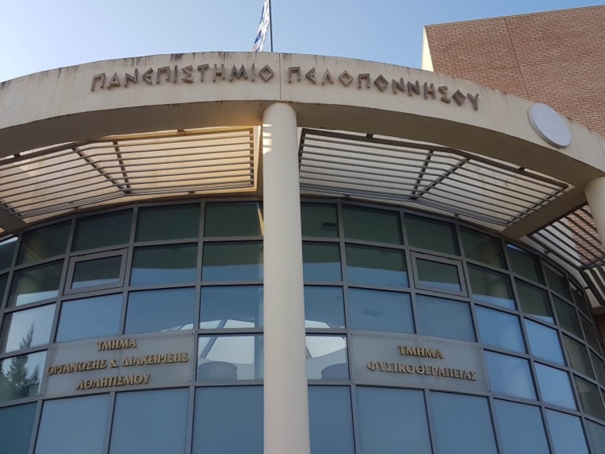 &laquo;&Alpha;&nu;&omicron;&iota;&kappa;&tau;έ&sigmaf; &Eta;&mu;έ&rho;&epsilon;&sigmaf; &Gamma;&nu;&omega;&rho;&iota;&mu;ί&alpha;&sigmaf;&raquo; &mu;&epsilon; &Tau;&Omicron;&Delta;&Alpha; &kappa;&alpha;&iota; &Phi;&upsilon;&sigma;&iota;&kappa;&omicron;&theta;&epsilon;&rho;&alpha;&pi;&epsilon;ί&alpha; &Sigma;&pi;ά&rho;&tau;&eta;&sigmaf;
