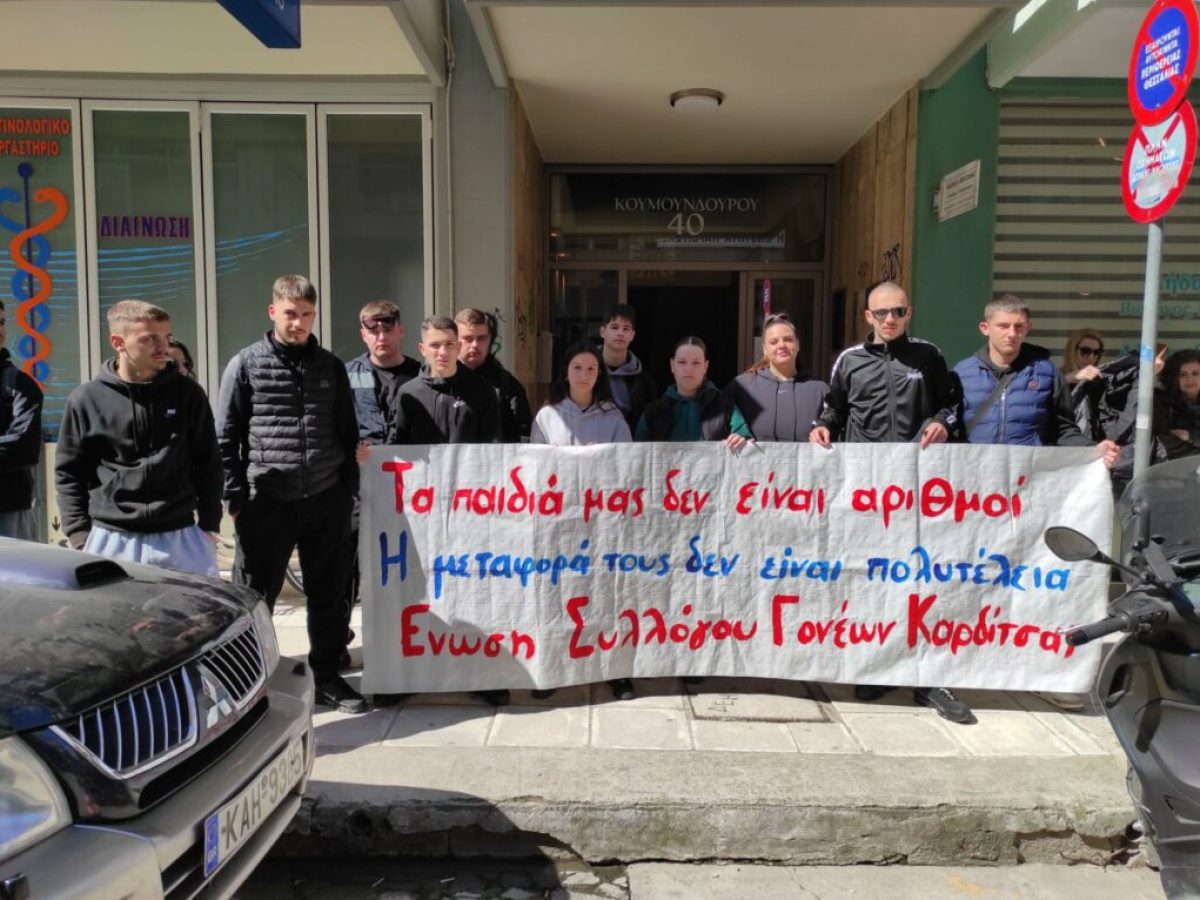 &Alpha;&nu;&tau;&iota;&delta;&rho;ά&sigma;&epsilon;&iota;&sigmaf; &gamma;&iota;&alpha; &tau;&eta;&nu; &pi;&alpha;ύ&sigma;&eta; &tau;&omega;&nu; &mu;&alpha;&theta;&eta;&tau;&iota;&kappa;ώ&nu; &delta;&rho;&omicron;&mu;&omicron;&lambda;&omicron;&gamma;ί&omega;&nu; &alpha;&pi;&omicron; &tau;&omicron; &Kappa;&Tau;&Epsilon;&Lambda; &Kappa;&alpha;&rho;&delta;ί&tau;&sigma;&alpha;&sigmaf; -&Kappa;&iota;&nu;&eta;&tau;&omicron;&pi;&omicron;ί&eta;&sigma;&eta; &sigma;&tau;&eta;&nu; &Pi;&epsilon;&rho;&iota;&phi;έ&rho;&epsilon;&iota;&alpha;