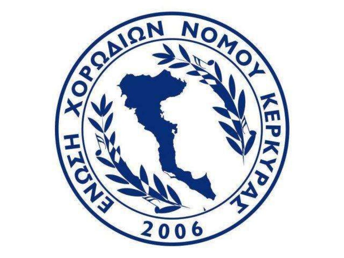&Alpha;&nu;&tau;&iota;&delta;&rho;ά&sigma;&epsilon;&iota;&sigmaf; &gamma;&iota;&alpha; &tau;&omicron; &laquo;&lambda;&omicron;&upsilon;&kappa;έ&tau;&omicron;&raquo; &sigma;&tau;&omicron; &Delta;&eta;&mu;&omicron;&tau;&iota;&kappa;ό &Theta;έ&alpha;&tau;&rho;&omicron; &alpha;&pi;ό &tau;&eta;&nu; Έ&nu;&omega;&sigma;&eta; &Chi;&omicron;&rho;&omega;&delta;&iota;ώ&nu; &Kappa;έ&rho;&kappa;&upsilon;&rho;&alpha;&sigmaf;