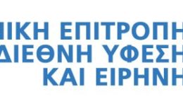 &Alpha;ntipolemiki-sigkentrosi-stis-27-martiou-1
