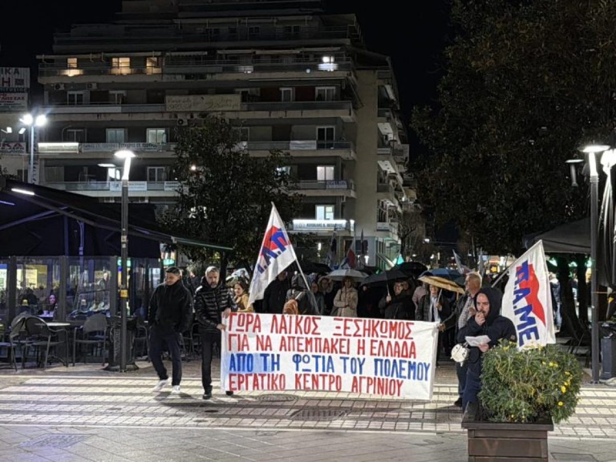 &Alpha;&nu;&tau;&iota;&pi;&omicron;&lambda;&epsilon;&mu;&iota;&kappa;ό &sigma;&upsilon;&lambda;&lambda;&alpha;&lambda;&eta;&tau;ή&rho;&iota;&omicron; &sigma;&tau;&omicron; &Alpha;&gamma;&rho;ί&nu;&iota;&omicron; (&Phi;&Omega;&Tau;&Omicron; &ndash; &Beta;&Iota;&Nu;&Tau;&Epsilon;&Omicron;)