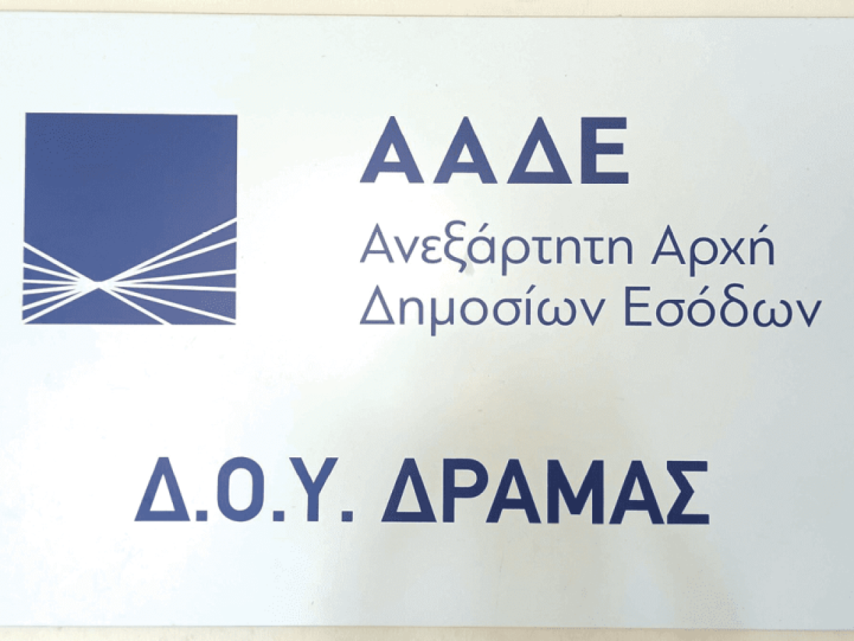 &Alpha;&pi;&epsilon;&rho;&gamma;&omicron;ύ&nu; &sigma;ή&mu;&epsilon;&rho;&alpha; &omicron;&iota; &epsilon;&rho;&gamma;&alpha;&zeta;ό&mu;&epsilon;&nu;&omicron;&iota; &sigma;&tau;&iota;&sigmaf; &Delta;.&Omicron;.&Upsilon;.