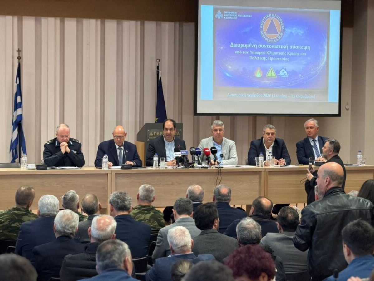 &Alpha;&pi;ό &nu;&omega;&rho;ί&sigmaf; &phi;έ&tau;&omicron;&sigmaf; &omicron;&iota; &sigma;&upsilon;&sigma;&kappa;έ&psi;&epsilon;&iota;&sigmaf; &gamma;&iota;&alpha; &tau;&eta;&nu; έ&gamma;&kappa;&alpha;&iota;&rho;&eta; &pi;&rho;&omicron;&epsilon;&tau;&omicron;&iota;&mu;&alpha;&sigma;ί&alpha; &gamma;&iota;&alpha; &tau;&iota;&sigmaf; &pi;&upsilon;&rho;&kappa;&alpha;&gamma;&iota;έ&sigmaf; &sigma;&tau;&eta;&nu; &Pi;&Alpha;&Mu;&Theta;