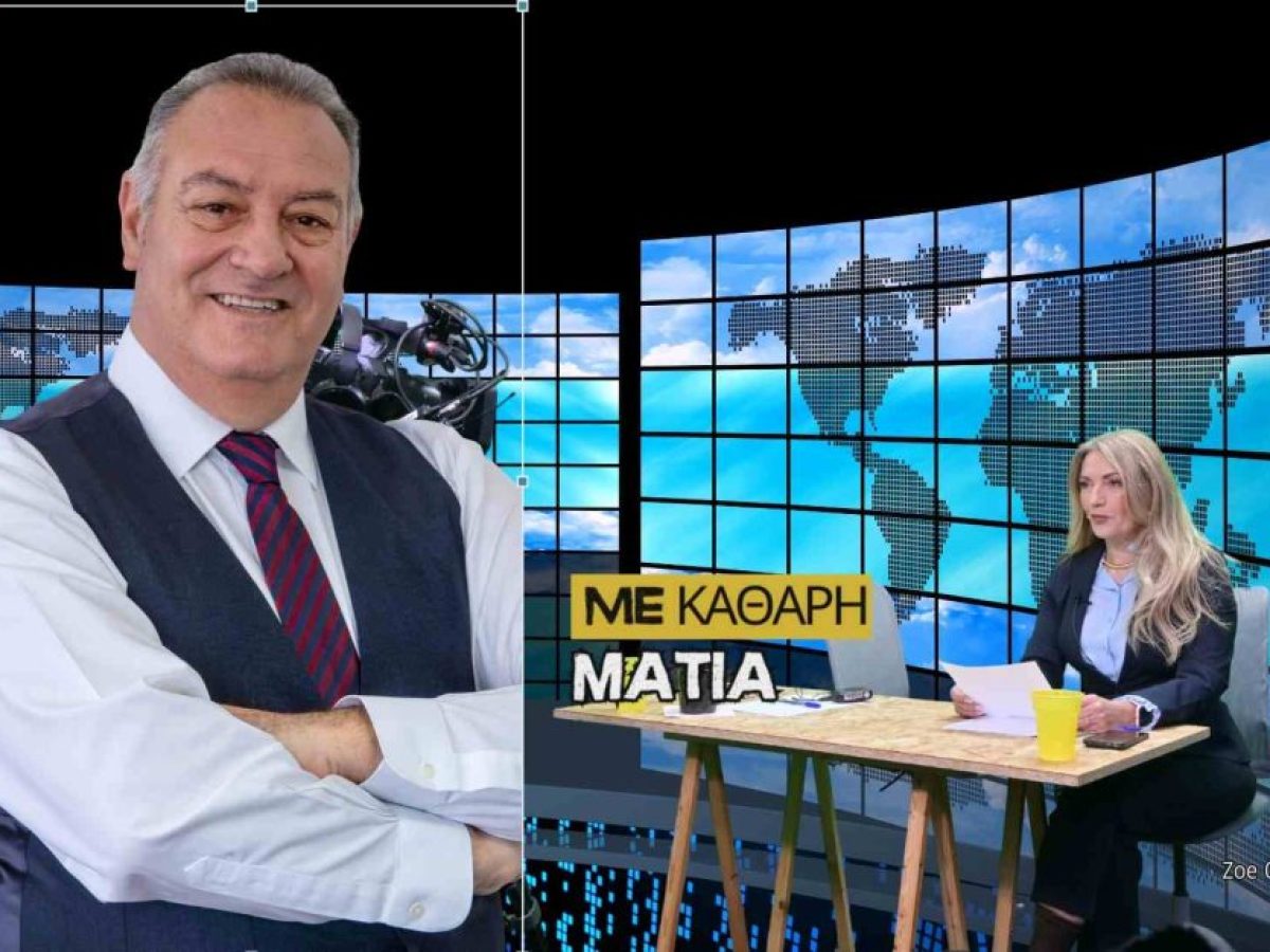 &Alpha;&pi;ό &tau;&alpha; &sigma;&phi;&alpha;&gamma;&epsilon;ί&alpha; &tau;&omicron;&upsilon; &Pi;ά&sigma;&chi;&alpha; &mu;έ&chi;&rho;&iota; &tau;&eta; &delta;&iota;ά&beta;&rho;&omega;&sigma;&eta; &tau;&omega;&nu; &alpha;&kappa;&tau;ώ&nu;.Ό&lambda;&alpha; &tau;&alpha; &zeta;&eta;&tau;ή&mu;&alpha;&tau;&alpha; &tau;&eta;&sigmaf; &Chi;&alpha;&lambda;&kappa;&iota;&delta;&iota;&kappa;ή&sigmaf; &sigma;&tau;&eta; &sigma;&upsilon;&nu;έ&nu;&tau;&epsilon;&upsilon;&xi;&eta; &Gamma;&iota;ά&nu;&nu;&eta; &Gamma;&iota;ώ&rho;&gamma;&omicron;&upsilon; &Beta;&Iota;&Nu;&Tau;&Epsilon;&Omicron;