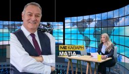 &Alpha;po-ta-sfagia-tou-pascha
