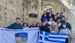 &Alpha;po-to-mantoudi-stin-kipro