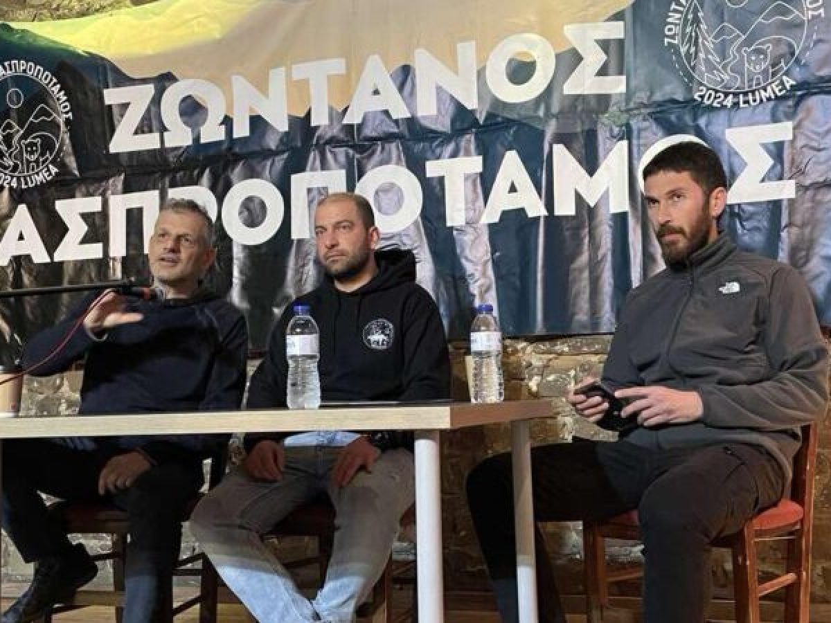 &Alpha;&pi;&omicron;&lambda;&omicron;&gamma;&iota;&sigma;&mu;ό&sigmaf; &tau;&eta;&sigmaf; &Gamma;.&Sigma;. &tau;&omicron;&upsilon; &Sigma;&upsilon;&lambda;&lambda;ό&gamma;&omicron;&upsilon; &laquo;&Zeta;&omega;&nu;&tau;&alpha;&nu;ό&sigmaf; &Alpha;&sigma;&pi;&rho;&omicron;&pi;ό&tau;&alpha;&mu;&omicron;&sigmaf;&raquo;