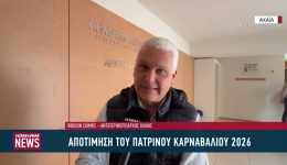 &Alpha;pologismos-ton-paremvaseon-ke-ton