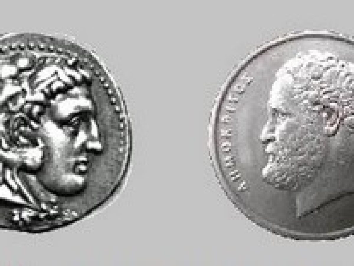 &Alpha;&rho;&chi;&alpha;&iota;&rho;&epsilon;&sigma;ί&epsilon;&sigmaf; &sigma;&tau;&omicron;&nu; &Epsilon;&kappa;&pi;&omicron;&lambda;&iota;&tau;&iota;&sigma;&tau;&iota;&kappa;ό &sigma;ύ&lambda;&lambda;&omicron;&gamma;&omicron; &Mu;&alpha;&kappa;&epsilon;&delta;ό&nu;&omega;&nu;-&Theta;&rho;&alpha;&kappa;&iota;&omega;&tau;ώ&nu; &Kappa;&omega; &tau;&omicron; &Sigma;ά&beta;&beta;&alpha;&tau;&omicron; &sigma;&tau;&omicron; &xi;&epsilon;&nu;. &laquo;&Kappa;&omega;&sigmaf;&raquo;