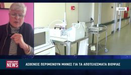 &Alpha;sthenis-perimenoun-mines-gia-ta