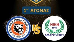&Alpha;thlitiki-enosi-pikermiou-tora-milai