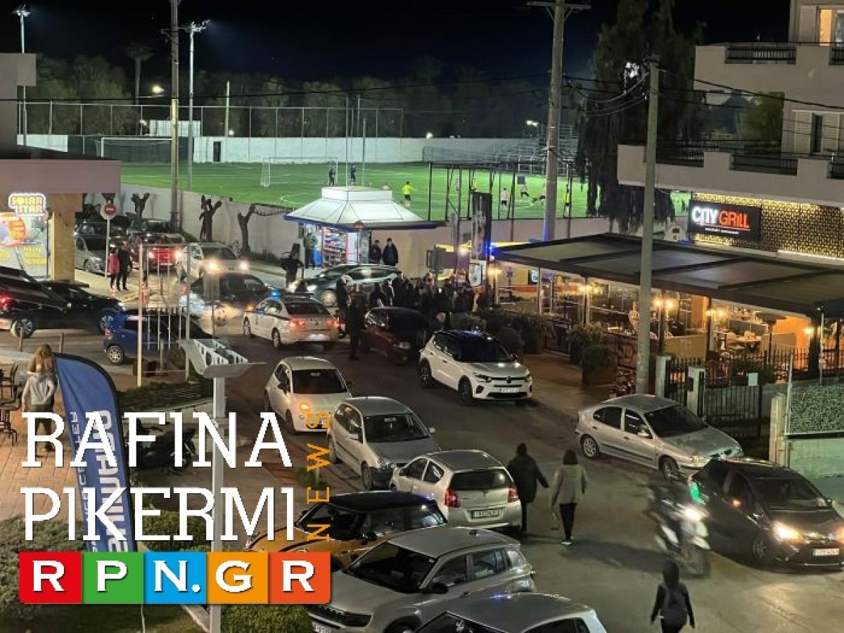 &Alpha;&tau;ύ&chi;&eta;&mu;&alpha; &sigma;&tau;&eta; &Rho;&alpha;&phi;ή&nu;&alpha;: &Mu;&pi;ά&lambda;&alpha; &alpha;&pi;ό &tau;&omicron; &gamma;ή&pi;&epsilon;&delta;&omicron; &pi;&rho;&omicron;&kappa;ά&lambda;&epsilon;&sigma;&epsilon; &pi;&tau;ώ&sigma;&eta; &delta;&iota;&kappa;&upsilon;&kappa;&lambda;&iota;&sigma;&tau;ή