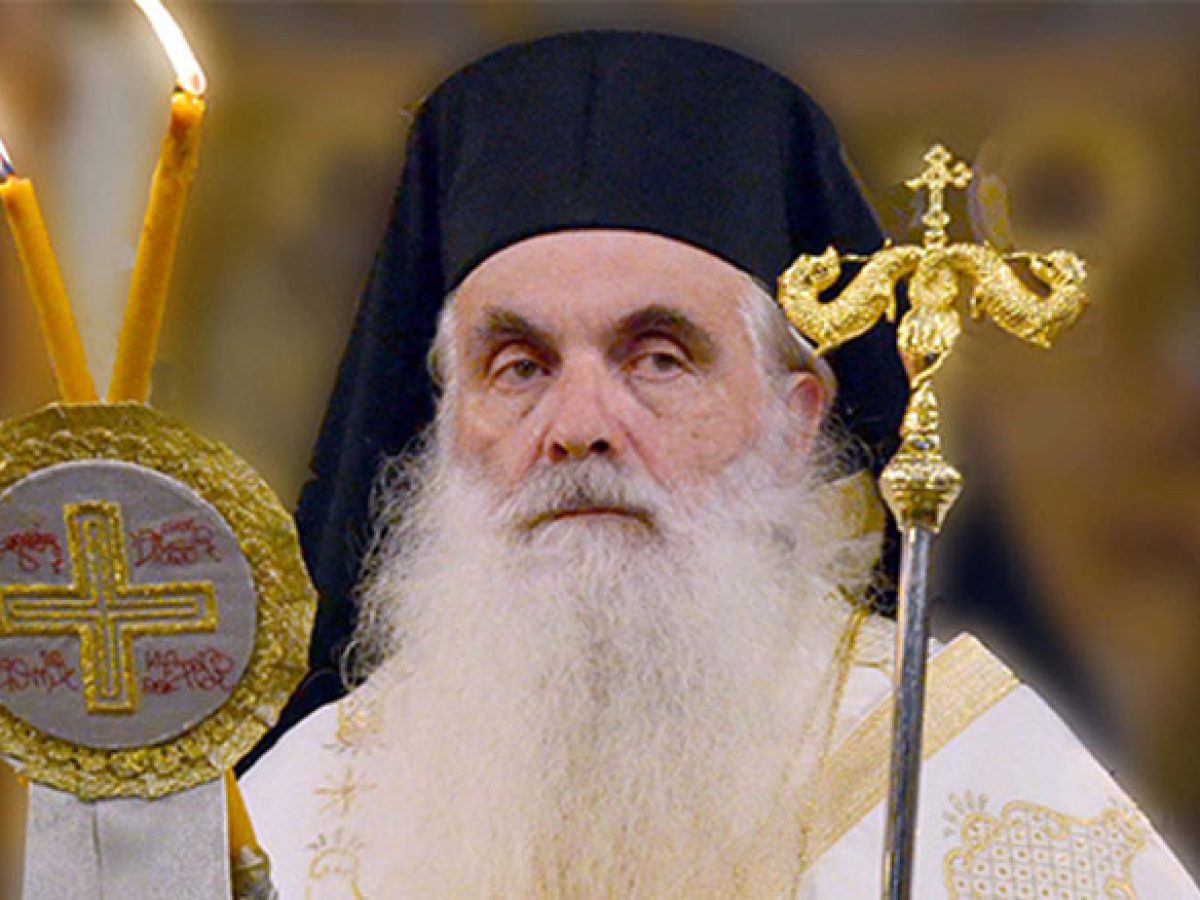 Ὁ&mu;&iota;&lambda;ί&alpha; ἀ&pi;ὸ &tau;ὸ&nu; &Sigma;&epsilon;&beta;&alpha;&sigma;&mu;&iota;ώ&tau;&alpha;&tau;&omicron; &Mu;&eta;&tau;&rho;&omicron;&pi;&omicron;&lambda;ί&tau;ῃ Ἀ&rho;&gamma;&omicron;&lambda;ί&delta;&omicron;&sigmaf; &kappa;. &Nu;&epsilon;&kappa;&tau;ά&rho;&iota;&omicron; &sigma;&tau;ό&nu; Ἱ&epsilon;&rho;ό &Nu;&alpha;ό Ἁ&gamma;ί&omega;&nu; &Kappa;&omega;&nu;&sigma;&tau;&alpha;&nu;&tau;ί&nu;&omicron;&upsilon; &kappa;&alpha;ί Ἑ&lambda;έ&nu;&eta;&sigmaf; &Tau;&rho;&iota;&kappa;ά&lambda;&omega;&nu;