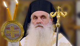 Ὁmilia-ἀpὸ-tὸn-sevasmiotato-mitropolitῃ