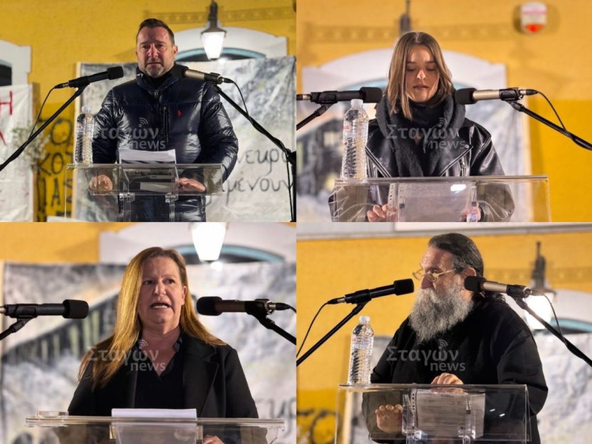 &lsquo;&Sigma;&tau;έ&rho;&epsilon;&psi;&alpha;&nu;&rsquo; &tau;&alpha; &delta;ά&kappa;&rho;&upsilon;&alpha; &alpha;&pi;ό &tau;&iota;&sigmaf; &kappa;&alpha;&theta;&eta;&lambda;&omega;&tau;&iota;&kappa;έ&sigmaf; &omicron;&mu;&iota;&lambda;ί&epsilon;&sigmaf; &sigma;&tau;&eta;&nu; &sigma;&upsilon;&gamma;&kappa;έ&nu;&tau;&rho;&omega;&sigma;&eta; &gamma;&iota;&alpha; &tau;&alpha; &tau;&rho;ί&alpha; &alpha;&gamma;&gamma;&epsilon;&lambda;&omicron;ύ&delta;&iota;&alpha; &pi;&omicron;&upsilon; έ&chi;&alpha;&sigma;&alpha;&nu; &tau;&eta;&nu; &zeta;&omega;ή &tau;&omicron;&upsilon;&sigmaf; &sigma;&tau;&omicron; έ&gamma;&kappa;&lambda;&eta;&mu;&alpha; &tau;&omega;&nu; &Tau;&epsilon;&mu;&pi;ώ&nu;