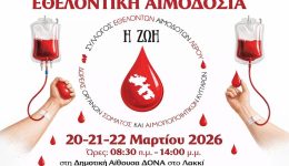 10-lepta-pou-charizoun-zoi