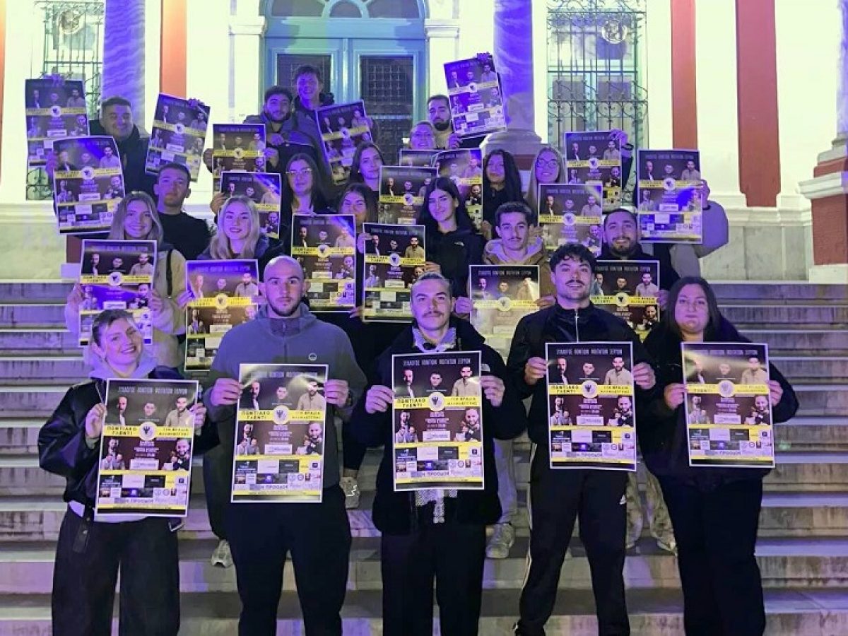 11η Βραδιά Αλληλεγγύης στις Σέρρες – Οι Πόντιοι φοιτητές ενώνουν τις δυνάμεις τους για να στηρίξουν κοινωφελείς σκοπούς