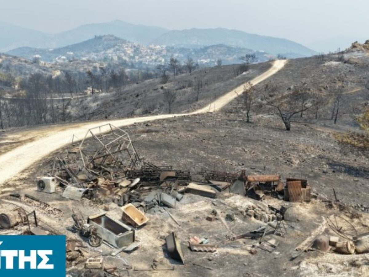125 χιλιάδες ευρώ στη βόρεια Χίο για τις πληγές της πυρκαγιάς