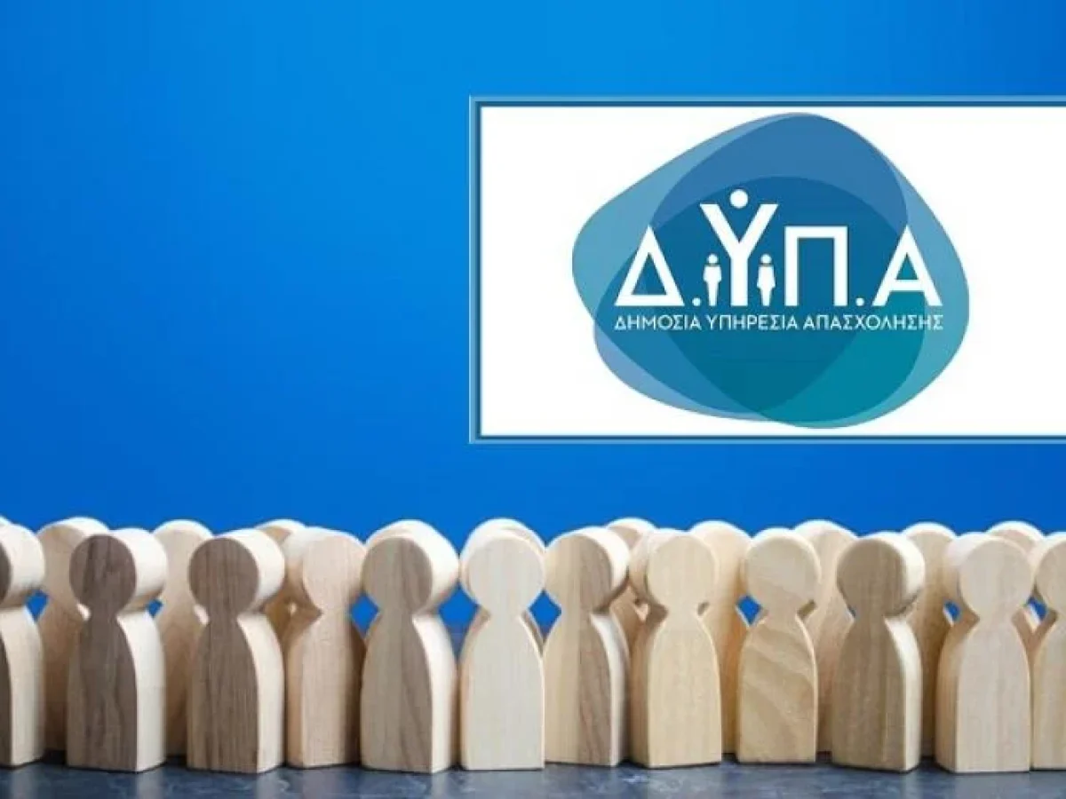 146 εργαστήρια συμβουλευτικής της ΔΥΠΑ τον Απρίλιο