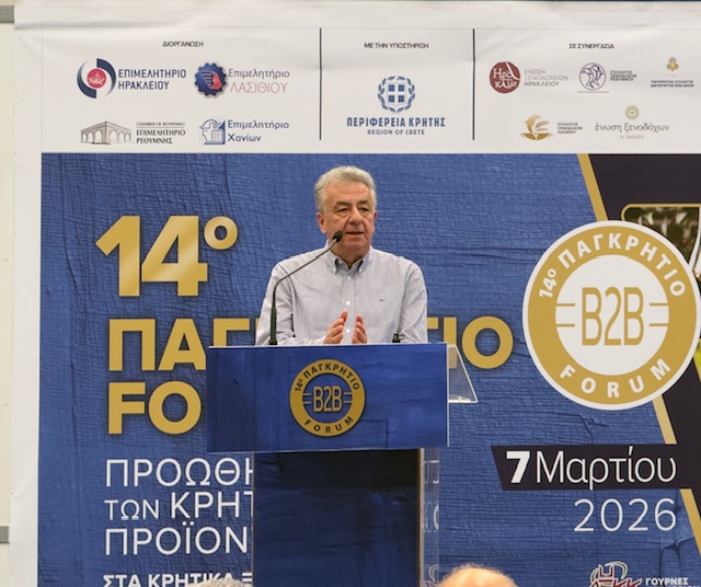14o-pagkritio-Forum-nea-chrimatodotisi-2
