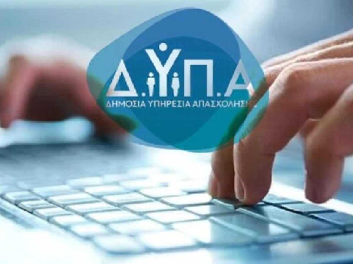 158 εργαστήρια συμβουλευτικής της ΔΥΠΑ τον Μάρτιο