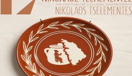 17o-festival-kikladikis-gastronomias-nikolaos-1