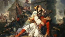 1821-oli-mazi-e-Αlithia