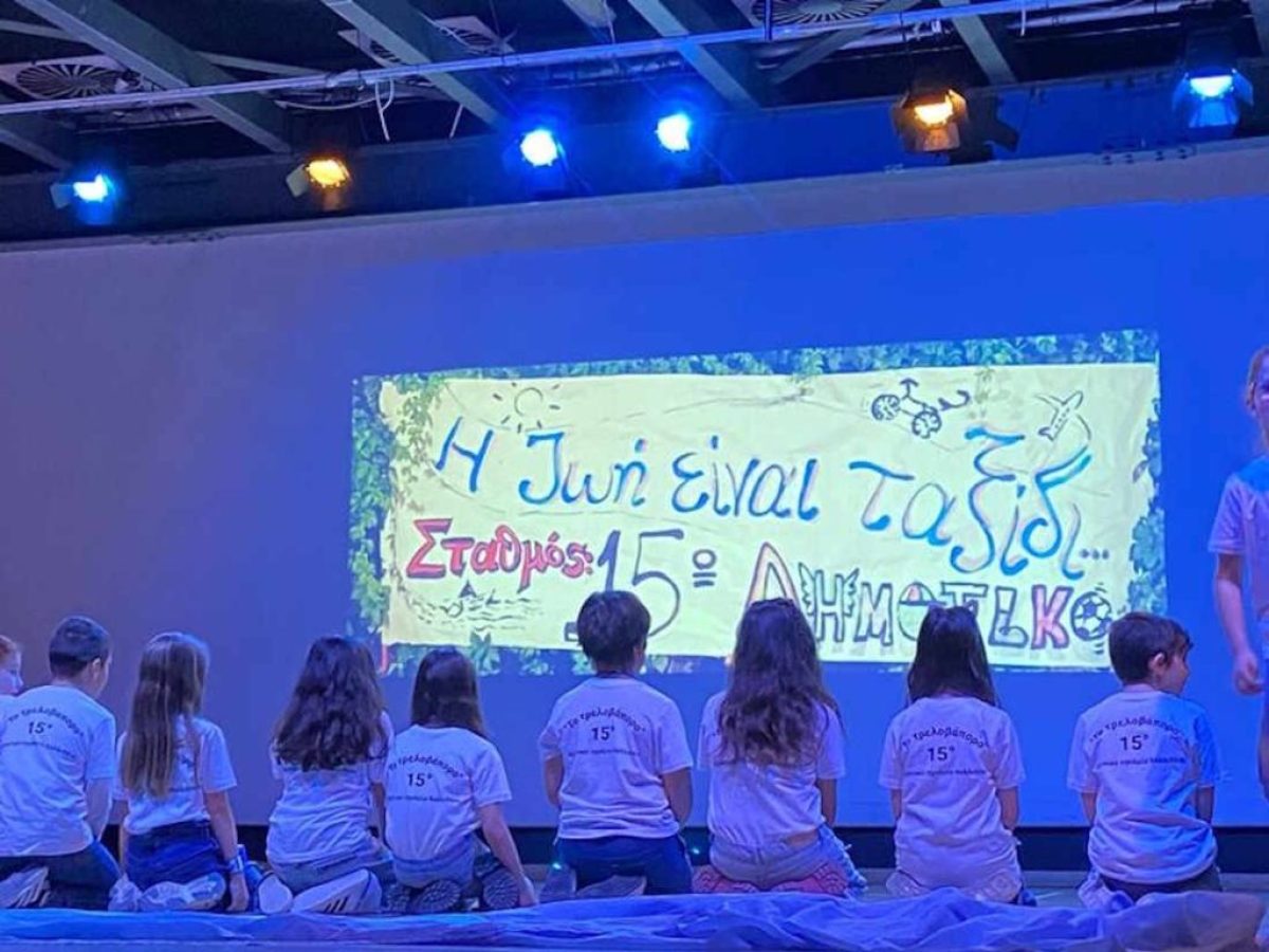 18ο Μαθητικό Φεστιβάλ Δήμου Καλλιθέας: «Με τη δύναμη των στίχων»