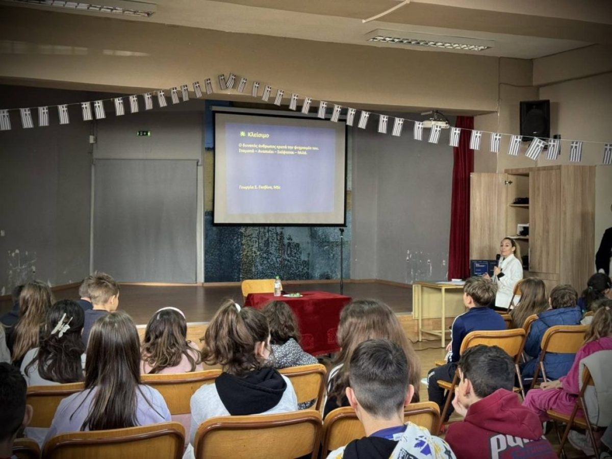 1ο Δημοτικό Τρικάλων – Μαθήματα διαχείρισης θυμού για παιδιά