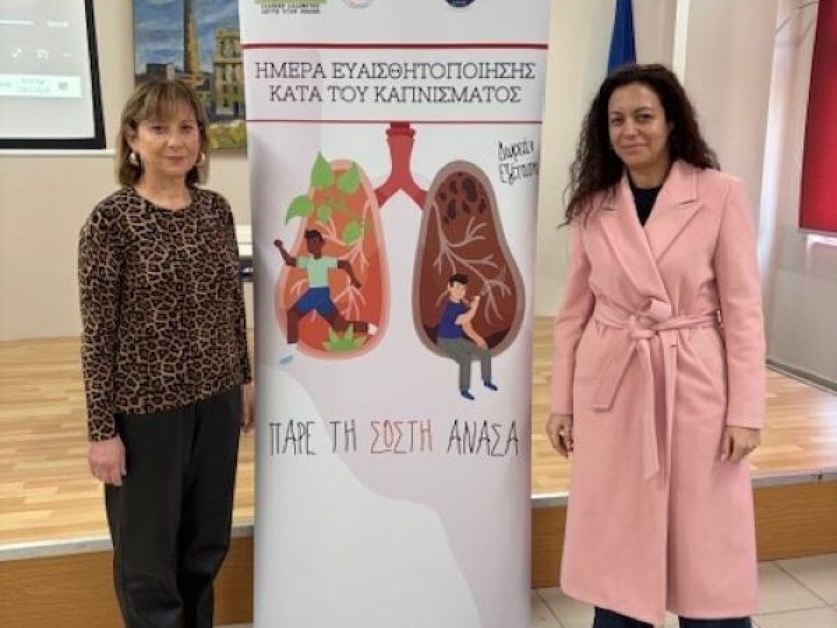 1ο ΓΕΛ Κορωπίου: Δράση ευαισθητοποίησης κατά του καπνίσματος στον Δήμο Κρωπίας