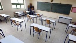 1o-mathitiko-sinedrio-prosomiosis-diethnon