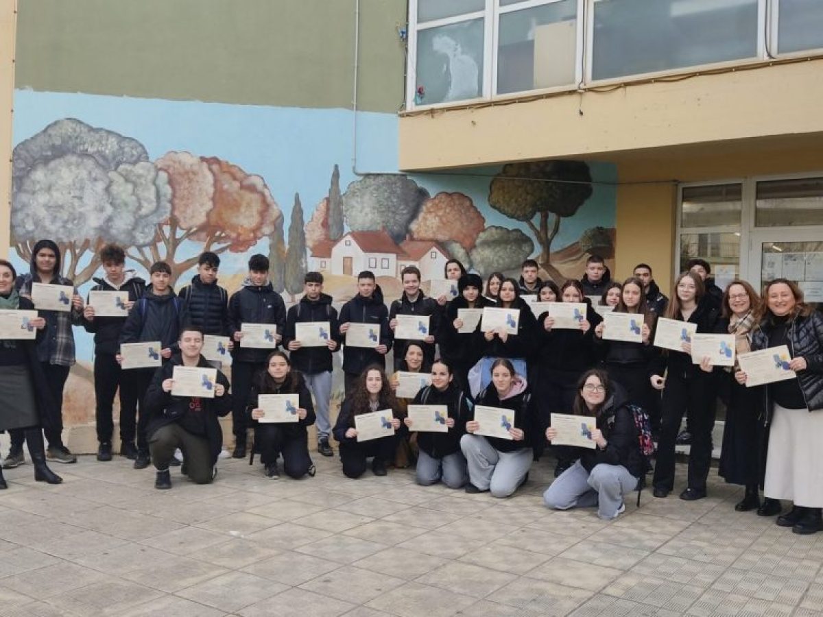 1ο Βραβείο για το 5ο Γυμνάσιο Αλεξανδρούπολης στο 2ο Πανελλήνιο Μαθητικό Συνέδριο Καστοριάς