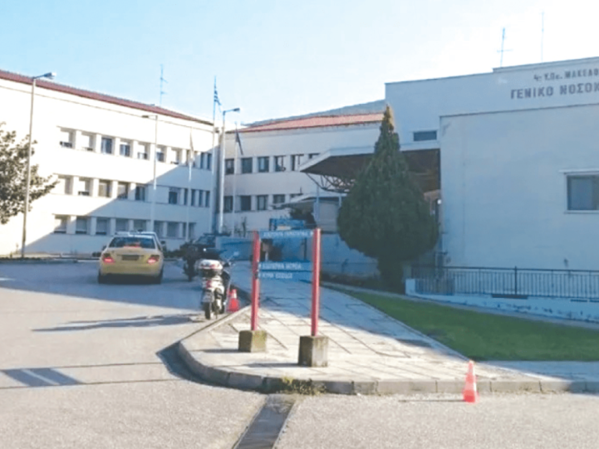 25 θέσεις Νοσηλευτών σε Δράμα και Καβάλα από την προκήρυξη 4Κ/2026