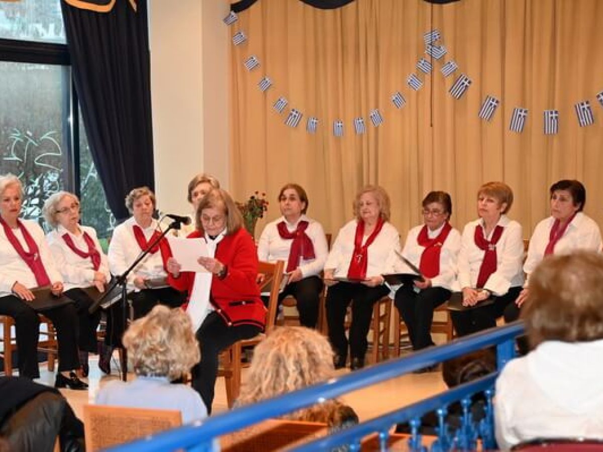 25η Μαρτίου: Εκδήλωση του ΚΑΠΗ Μοσχάτου