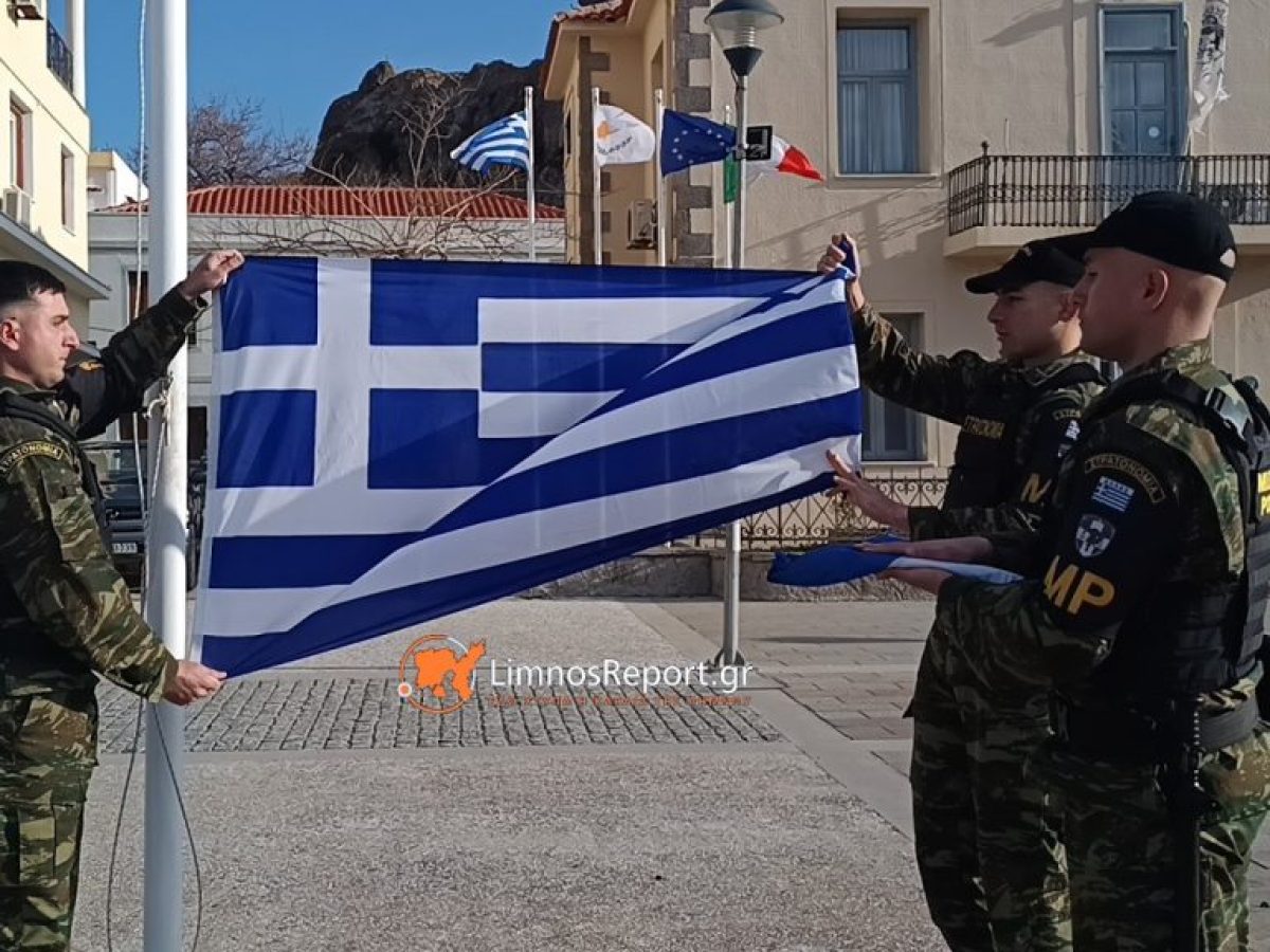 25η Μαρτίου-Λήμνος: Με φόντο το πέλαγος, υψώθηκε η μνήμη του Έθνους!(Βίντεο+φωτο)