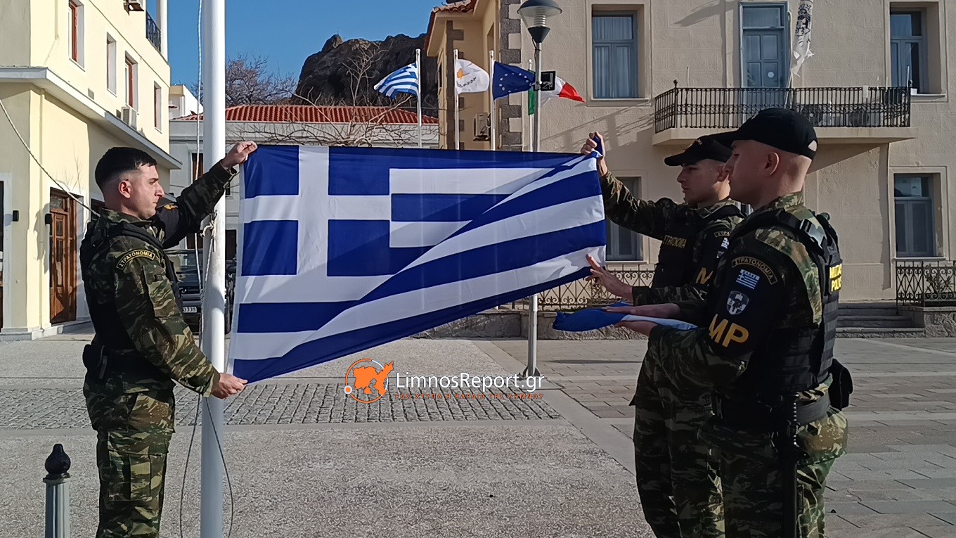25i-martiou-limnos-me-fonto-to