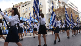 25i-martiou-me-parelasi-ke