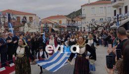 25i-martiou-pii-dromi-tha