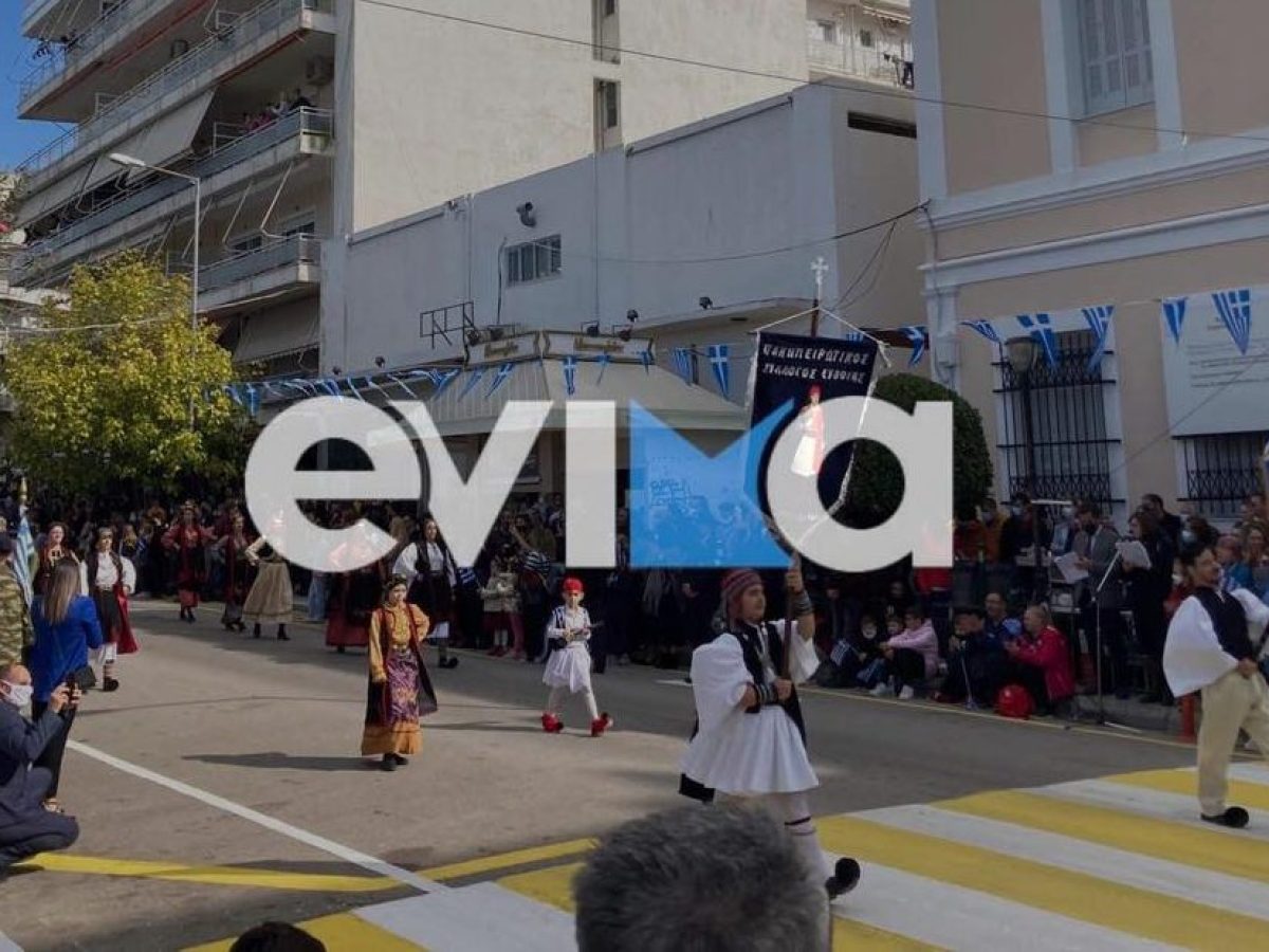 25η Μαρτίου στη Χαλκίδα: Εδώ απαγορεύεται η στάθμευση αύριο